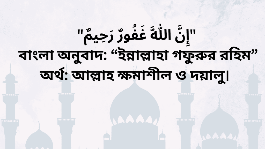 allah khomasil o otidoyalu