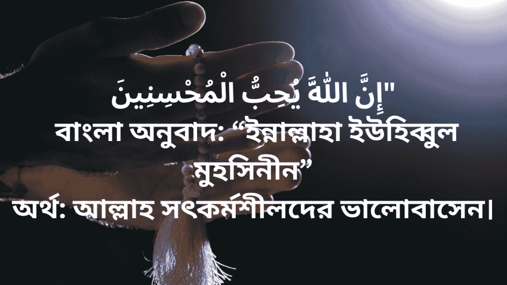 allah sot kormosilder valobasen