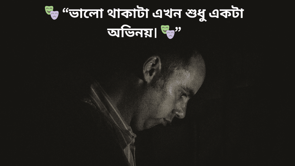 ngla new caption for facebook