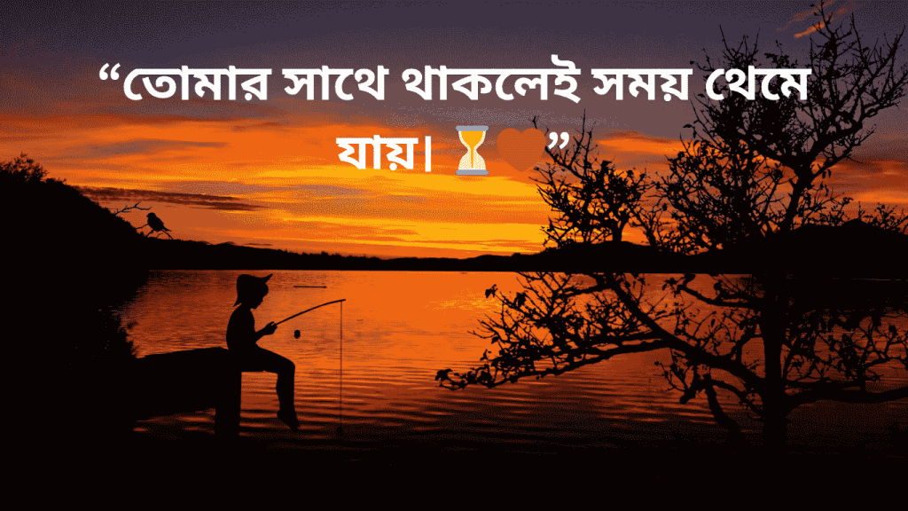 new romantic caption