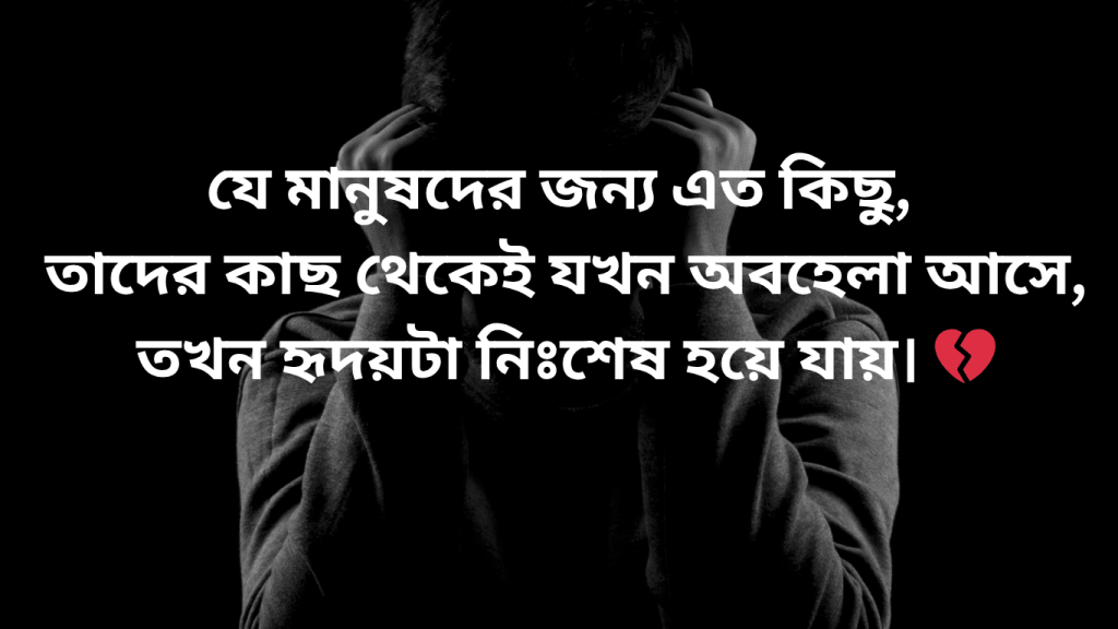 jader jonno ato kisu